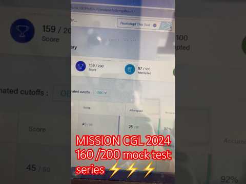 Mission cgl 2024 . Mock test series .#cgl #whocanapplyssccgl2023l