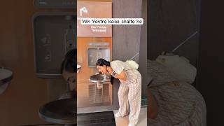 Kya aapke saath aisa kuch hua he? #Shorts #funny #comedy #uniquewatertap