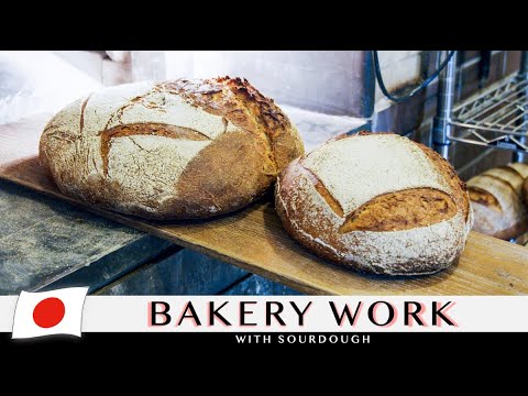 Wood-fired Oven, Organic Wheat, Sourdough Bread | Boulangerie DeRien | Bread Baking in Japan