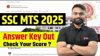SSC MTS Answer Key 2026 | SSC MTS 2025 Answer Key OUT | SSC MTS Answer Key 2025 | SSC MTS New Notice