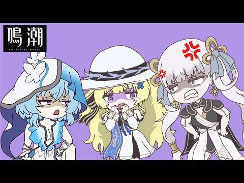 [WuWa]...Three saints?