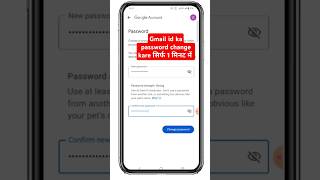 How to Change Gmail Password Gmail Ka Password Kaise Change Kare | Gmail Account Password Change