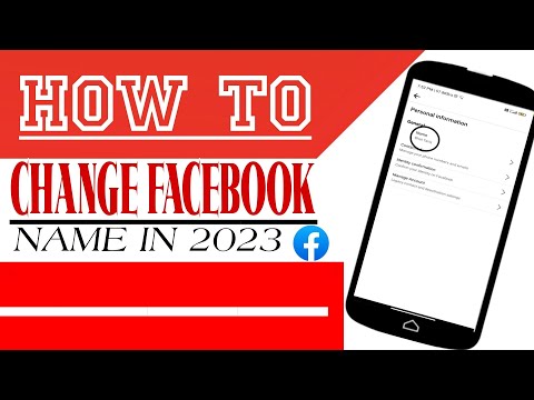 How to change Facebook page name | Facebook page name change problem | fb page name 2023