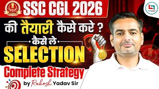 SSC CGL 2026 | SSC CGL Strategy 2026 | SSC CGL Selection Process | Rakesh Yadav Sir #ssc #ssccgl