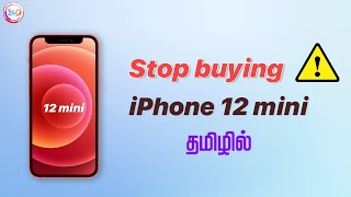 Stop buying iPhone 12 mini 😳😳😳 in Tamil @TechApps Tamil