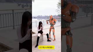 Helpful Robot #AI #Robotics #Humor #ShortVideo