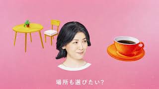 【モーショングラフィックス動画制作実績】放送大学様「自分らしく学びたい人」篇 入学生募集中｜WebCM