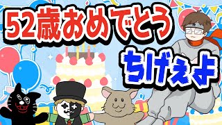 37歳だよ！どうしてもガッチさんをイジりたいTOP4
