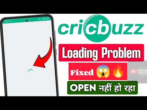 Cricbuzz App Nahi Chal Raha? Loading Ya No Internet Problem Solve Karein (100% Working)|#trending