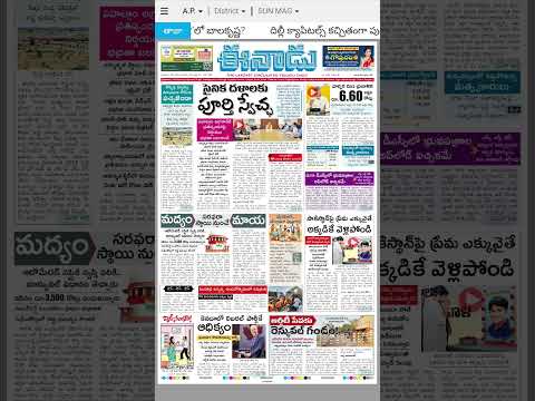 #సైనిక దళాలకు పూర్తి స్వేచ్ఛ@జై భారత్