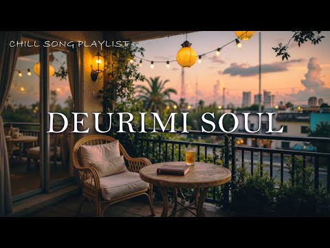🌇 노을빛 발코니의 휴식 | 감성 Chill Playlist | 도시의 불빛 아래 흐르는 음악 🎶 저녁무드, 힐링사운드
