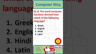 computer mcq test #computermcq #computerquestionsandanswers #JOA