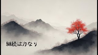 Deep Zen Chillout Music for Study & Focus | Calming Oriental Relaxation Asian Vibes