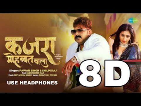 (8D AUDIO) कजरा मोहब्बत वाला | Bhojpuri new song | #Pawan Singh | #Shilpi Ra |  B Y R L MUSIC