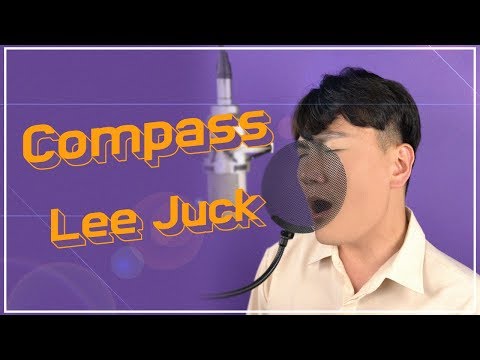[ 전듣시 ] 나침반 - 이적 (Cover by. 장혜원)