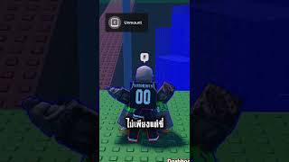 Ride a Friend #roblox #maproblox #robloxmap #weduck