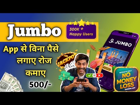 Game khel kar paise kaise kamaye || Online earning App || student free me pese kese kamaye