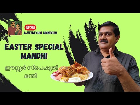EASTER SPECIAL MANDHI