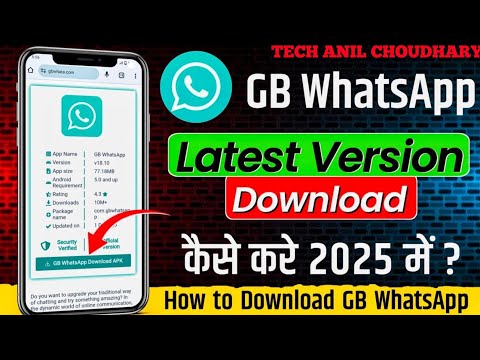 Gb whatsapp kaise download kare 2025| Howto download gb whatsapp latest version Gb whatsapp download