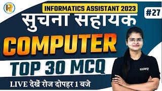 Informatics Assistant Exam 2023 | Top 30 Questions | Computer Information Assistant | by Preeti Mam