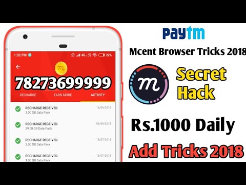 MCent Browser. Point how to transfer Paytm100% real trick with proof