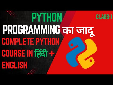 Python Programming का जादू Series 🔥 | Complete Python Course in Hindi + English | #coding