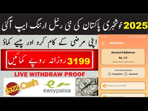 Earn money online without investment, Top Earning App 2025 Withdraw Easypaisa Jazzcash, earn money