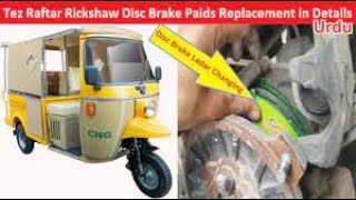How To Replace Pressure Break Disc #breakrepair #autorickshaw #asuvlogs