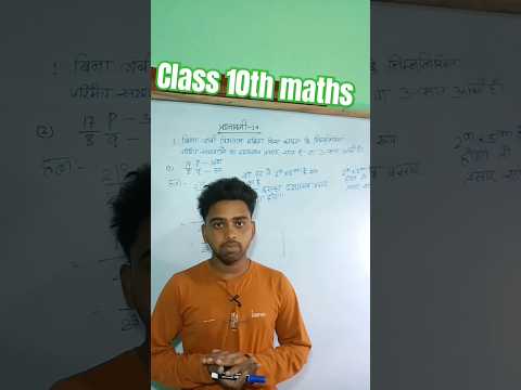 #upsc #shorts #ytshort #Baba vidyashram #trending