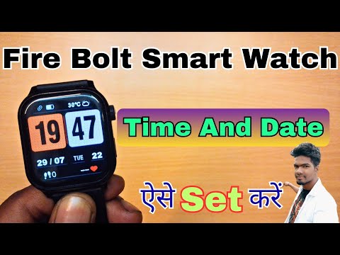 Fire Boltt Smart Watch Me Time Kaise Set Kare | How To Set Time in Fire Boltt Smart Watch