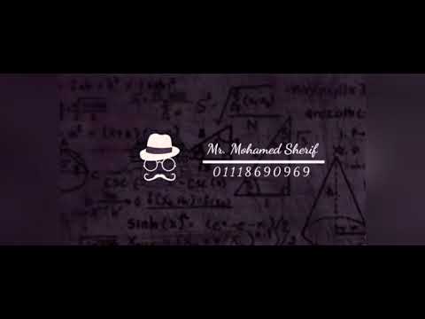 Mr: Mohamed Sherif Revision part 1 . 2nd prep (algebra)first term