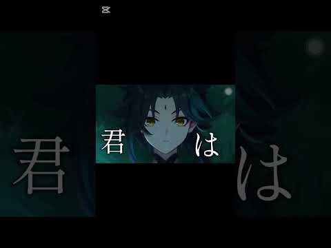 良かったら見ていってください！ #原神 #放浪者 #シトラリ #魈 #紡ぎ
