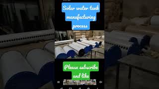 Solar water heater manufacturing process। solar water tank