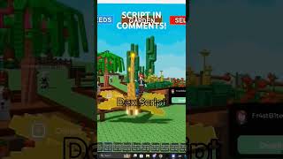 [🐝] Grow A Garden Script | Pet Duplicator#gagscript #growagardenscript #roblox #fyp #groagarden