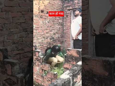 काम हो गया चलो#shortsviral #shortsyoutube #shortvideo #manitajijaunpuriya