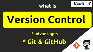 What is Version Control | Version Control System in Hindi