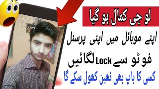 Cool Android Lock Tips,Tricks & Hacks [2020]
