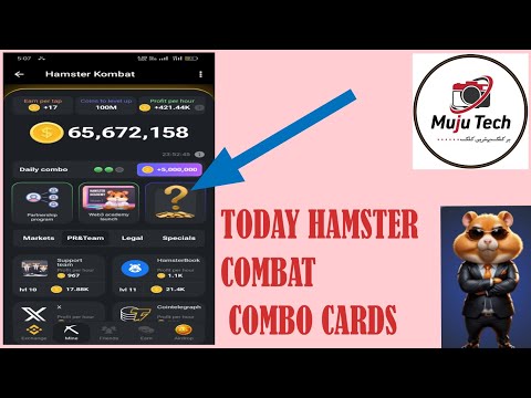 Hamster Kombat Combo Card | 5 Millions Daily | Combo Card Update | Hamster Kombat New Update|31/05