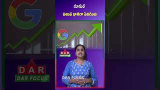 Google Value Soars 12% After Gemini-3: Historic Jump | Latest updates | DAR FOCUS #darfocus