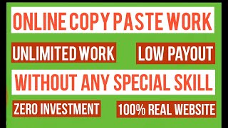 Online Copy Paste Work | Work From Home