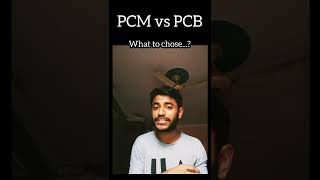 PCM vs PCB what to choose || streams after 10th