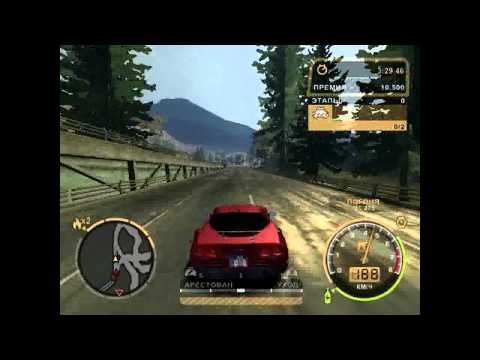 Need For Speed - MostWanted: Challenge # 10