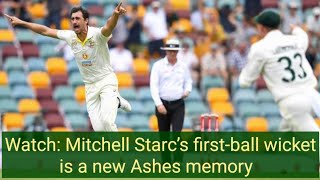 Stark gets his first wicket at first ball in Ashes! 💥👍