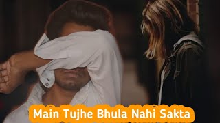 Main Tujhe Bhula Nahi Sakta || Jitendra Kumar poetry ||