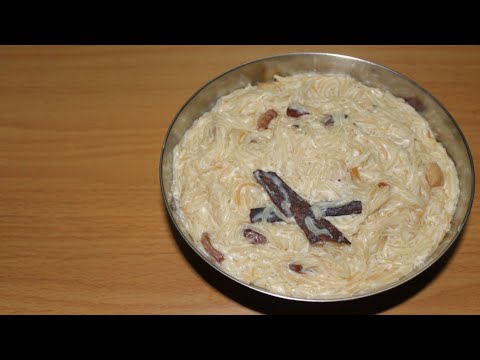 How to Make Seviyan Kheer at Home | Simple & Delicious Dessert Seviyan Kheer at Home Quick and Easy