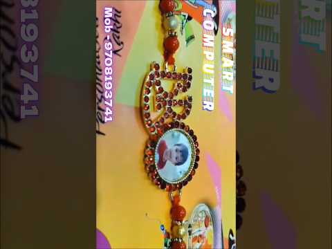 Customized Rakhi with photo printed #Smart_Computer #shorts #viralvideo #trending #reels #short #new