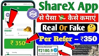 ShareX Website Review: Real Earning or Fake Promise?"