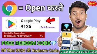 FREE REDEEM CODE EARNING APP | NEW FREE REDEEM CODE APP | GOOGLE PLAY REDEEM CODE APP | REDEEM CODE