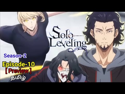 Solo Leveling Season 2 Episode 10 preview 🔥கதை சுருக்கம் | Tamil Explanation