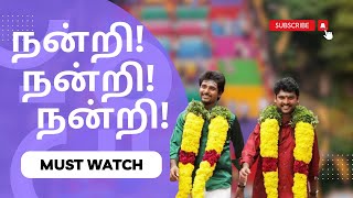 Exciting Channel Update: Membership & Super Thanks!